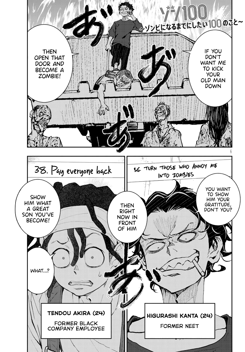 Zom 100: Bucket List of the Dead, Chapter 20 image 02